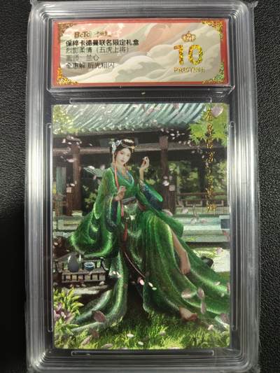 天玑星卡拍第一百零五期《7.17周四截拍》持续收拍收评中 满赠卡需备注 - 卡德曼 兰心 烈影柔情（五虎上将）全惠解 折光粗闪 保粹爆金10