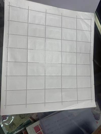 洪涛臻品批发群 精选邮票限时拍卖第1154期  文7独立新票裸票一枚，几乎全品，无明显瑕疵，整版撕开精挑的票，文革精品票，版撕精品一手货比较稀缺，喜欢不要错过