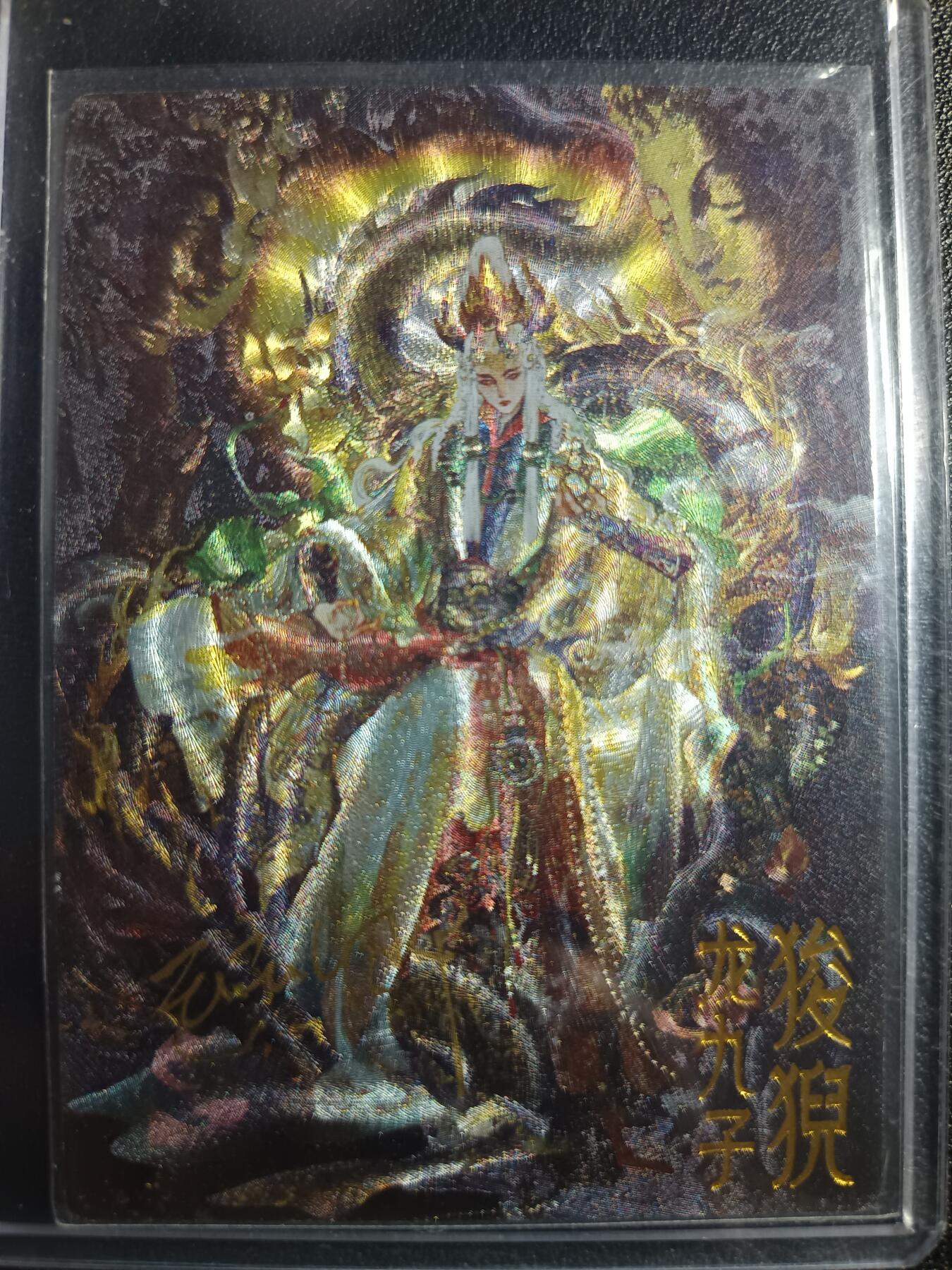 天玑星卡拍第一百零五期《7.17周四截拍》持续收拍收评中 满赠卡需备注