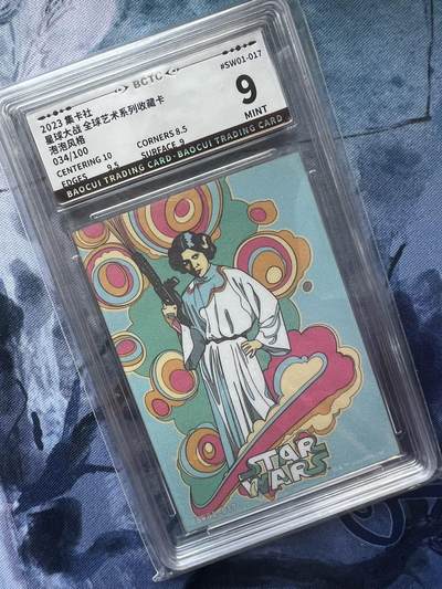 【现货】【集卡社】星球大战 莱娅公主 100编号卡 保粹9分 - 【现货】【集卡社】星球大战 莱娅公主 100编号卡 保粹9分