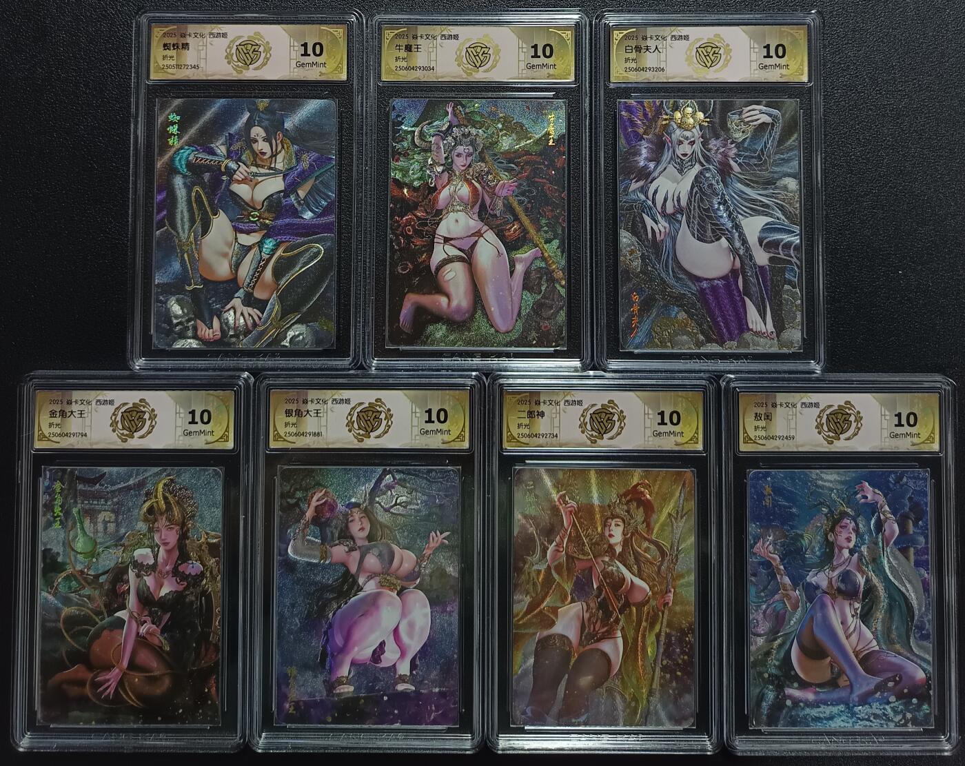 天玑星卡拍第一百零五期《7.17周四截拍》持续收拍收评中 满赠卡需备注