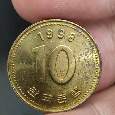 猩哥外币小铺➨【第172场】 - 10韩元