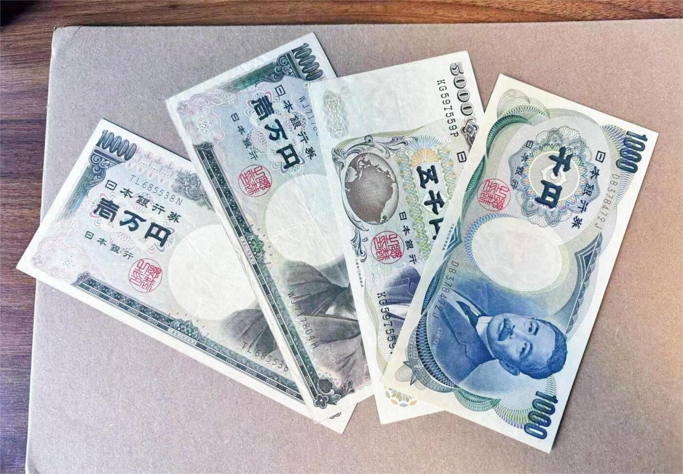 【Blue Auction】世界纸币精拍第696期【精】——18级TOP拍卖/信誉/品质/专业/高效💫 【一组4张 含无47】日本 1000-10000元 流通品相