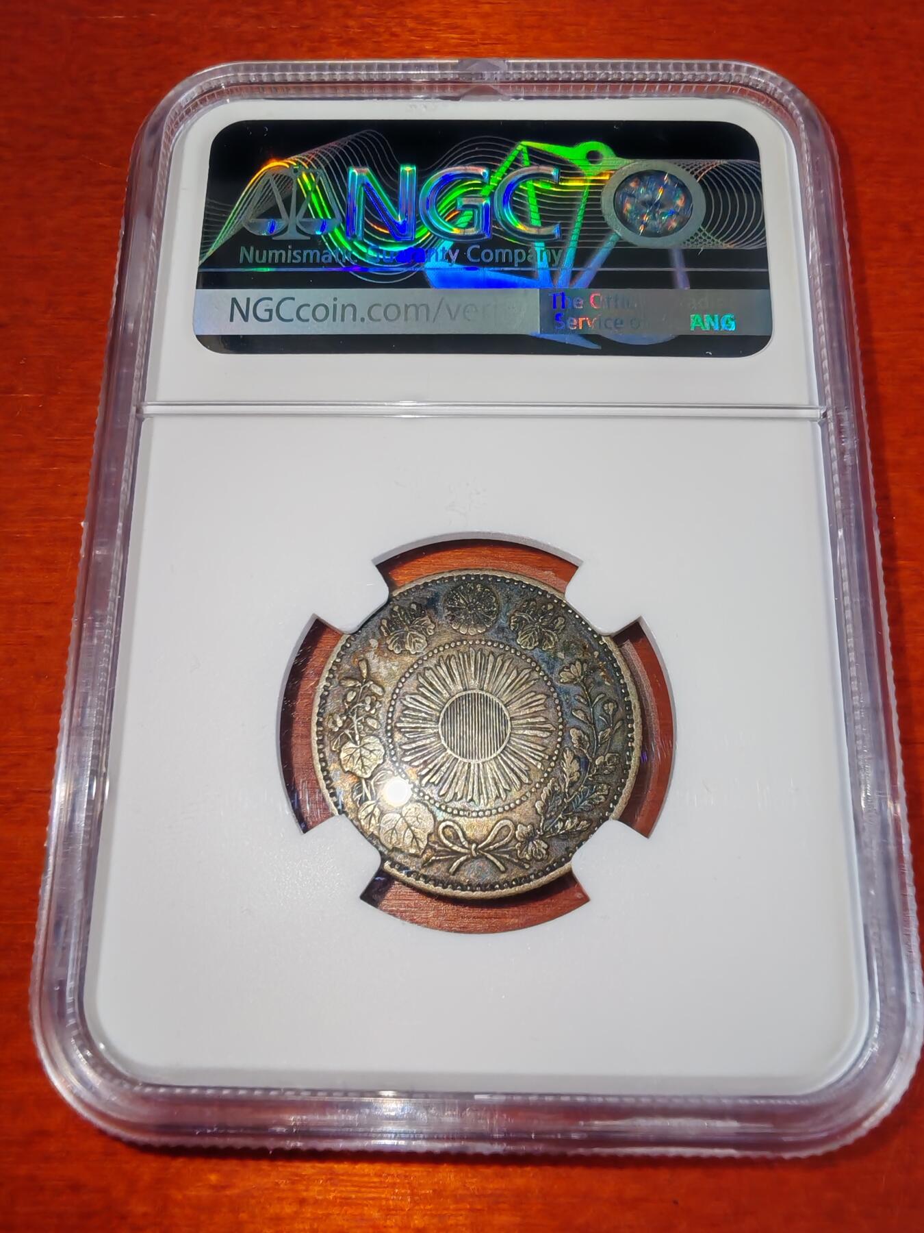长老汇蛇年精选第二十二场拍卖 1871（明治4年）日本龙20钱银币，NGC AU50分，少见！（2）