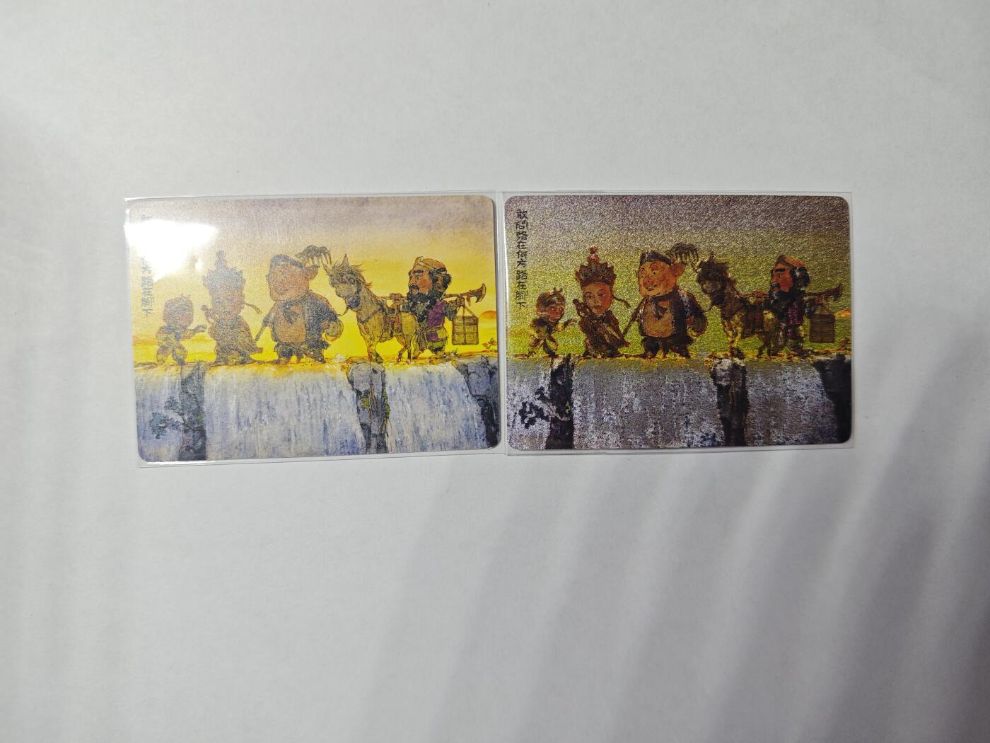 开心玩卡，快乐生活(第四期) 乐卡文化 关门福利 普卡+粗闪