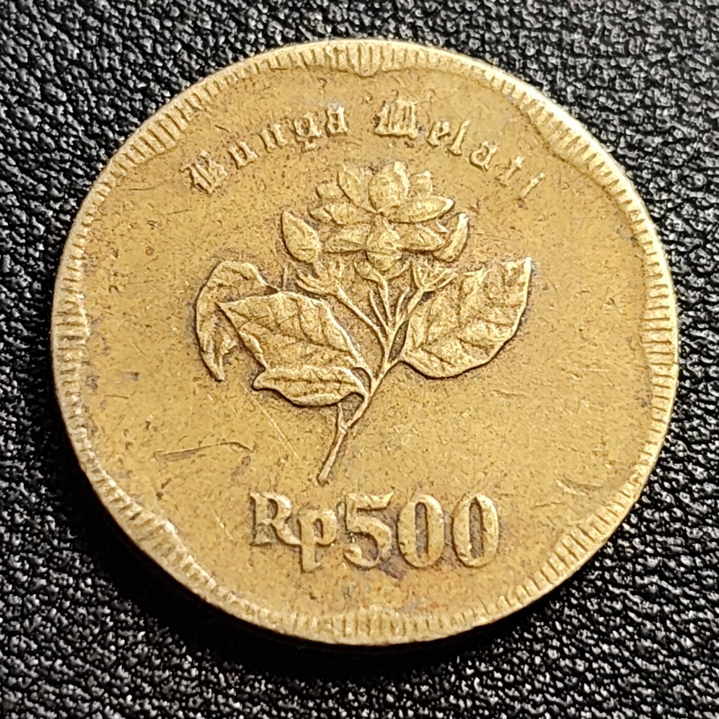 泉币菌-第54场-各国散币场 印度尼西亚500卢比铜币 鹰徽图案
