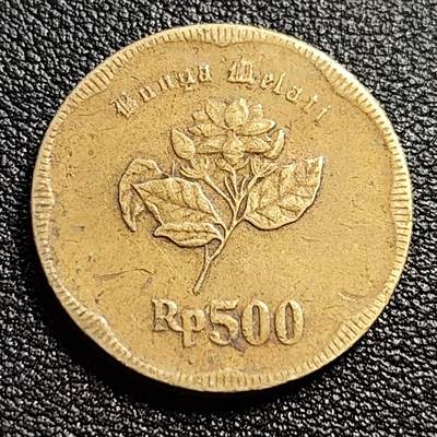 泉币菌-第54场-各国散币场 - 印度尼西亚500卢比铜币 鹰徽图案