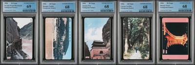 【琪哥网】评级磁卡综合场(七十九） - 【PCGS68-69】广元开通