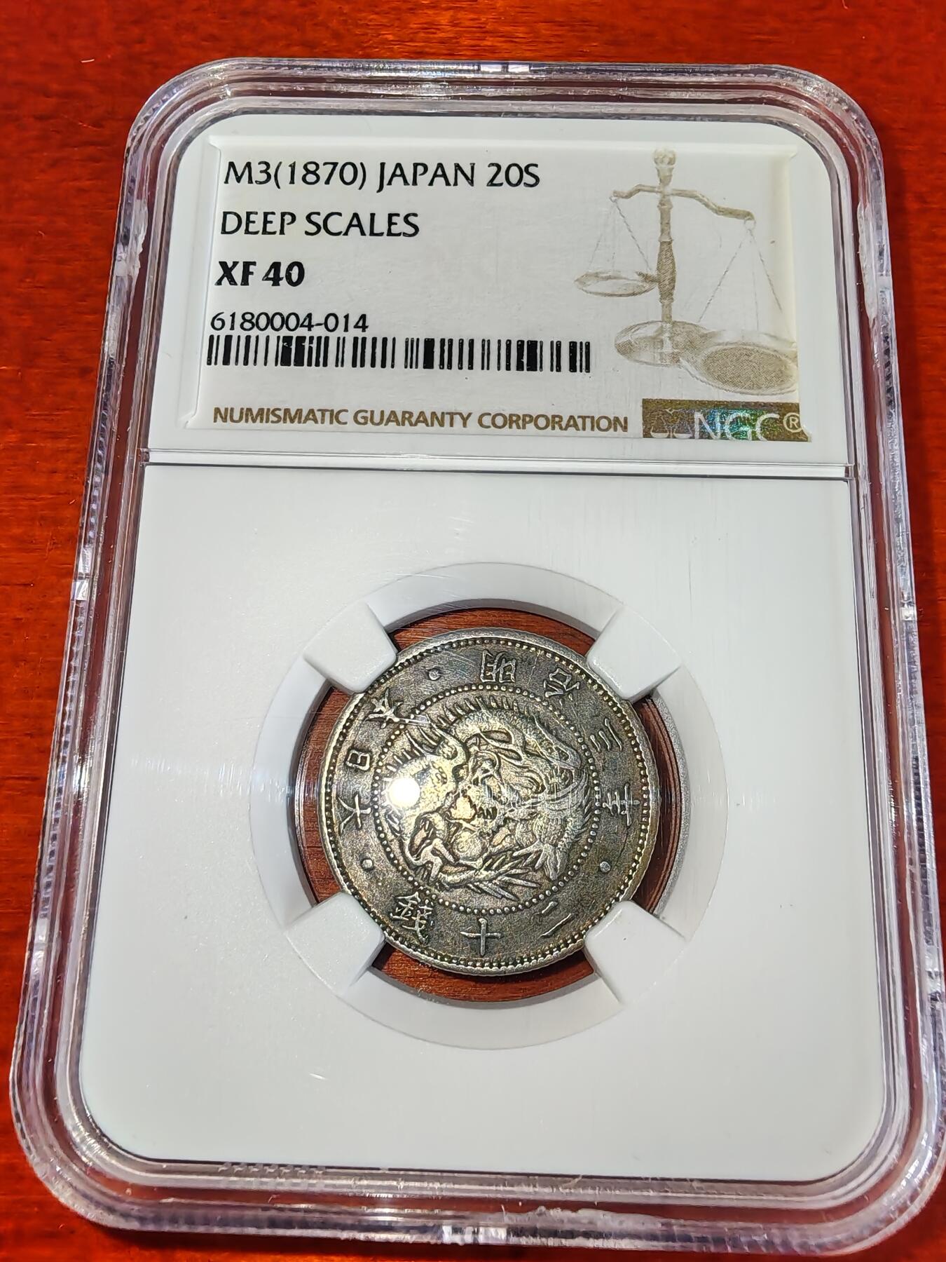 长老汇蛇年精选第二十二场拍卖 1870（明治3年）日本龙20钱银币，NGC XF40，深打