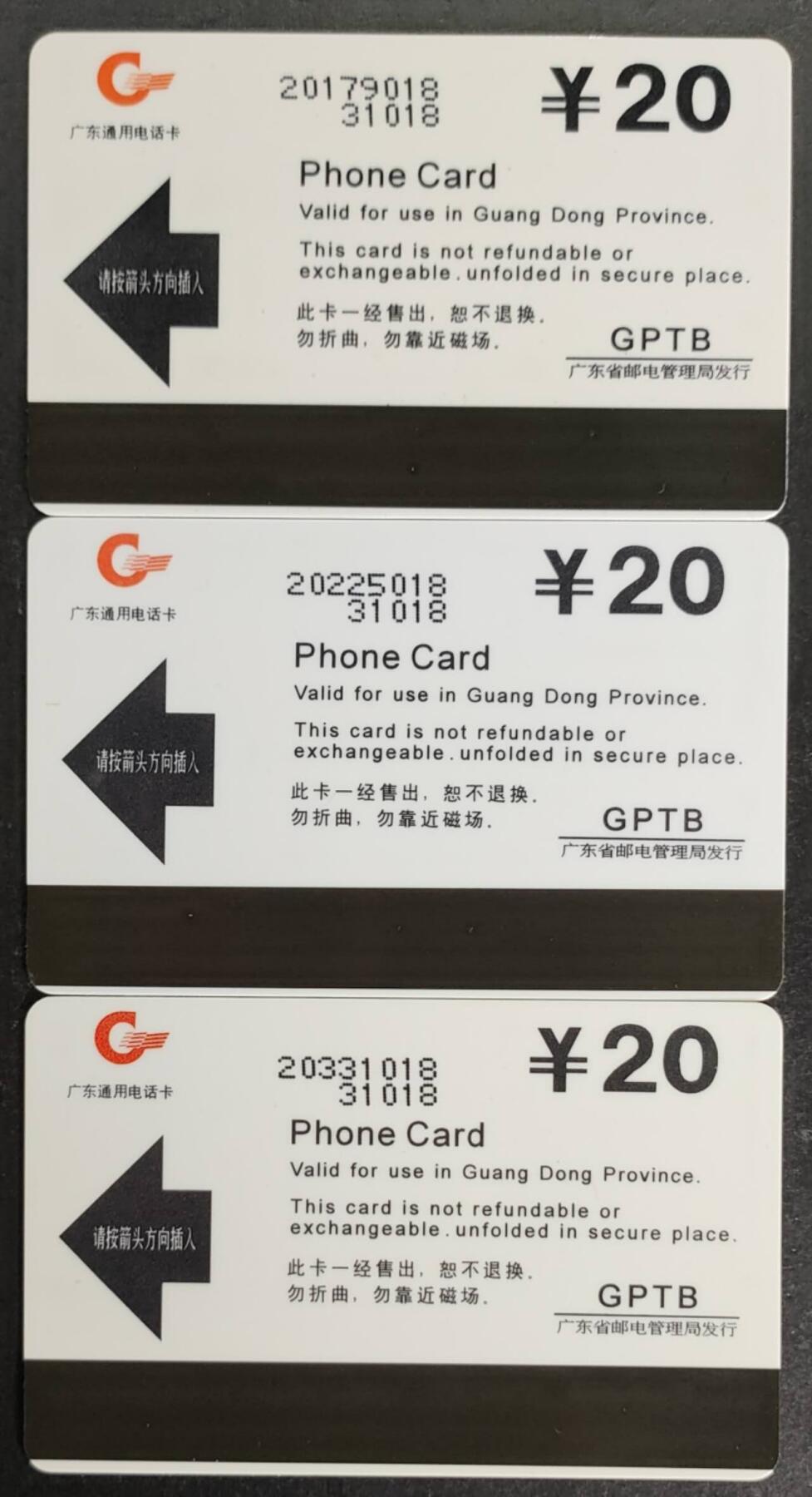 公藏第52期裸卡拍卖