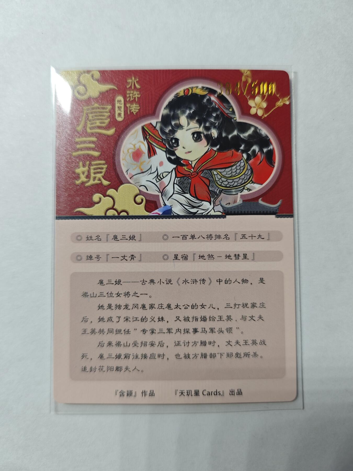 开心玩卡，快乐生活(第四期)