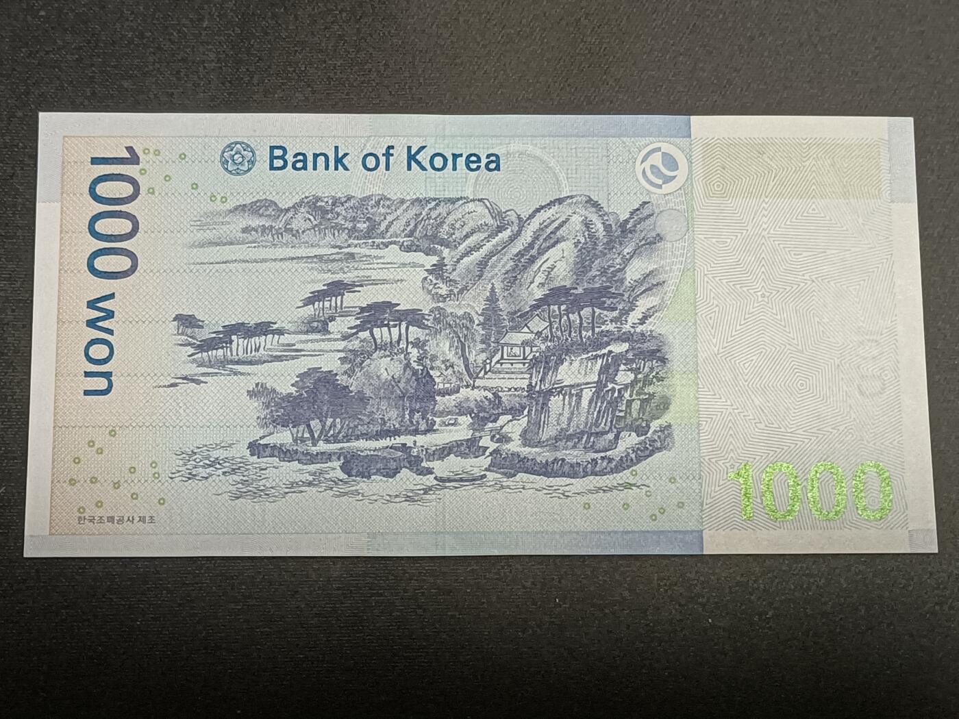 【游宝拍卖】乙巳蛇年57期 周日集拍 精品获奖竖版钞 韩国-1000元【全新UNC】