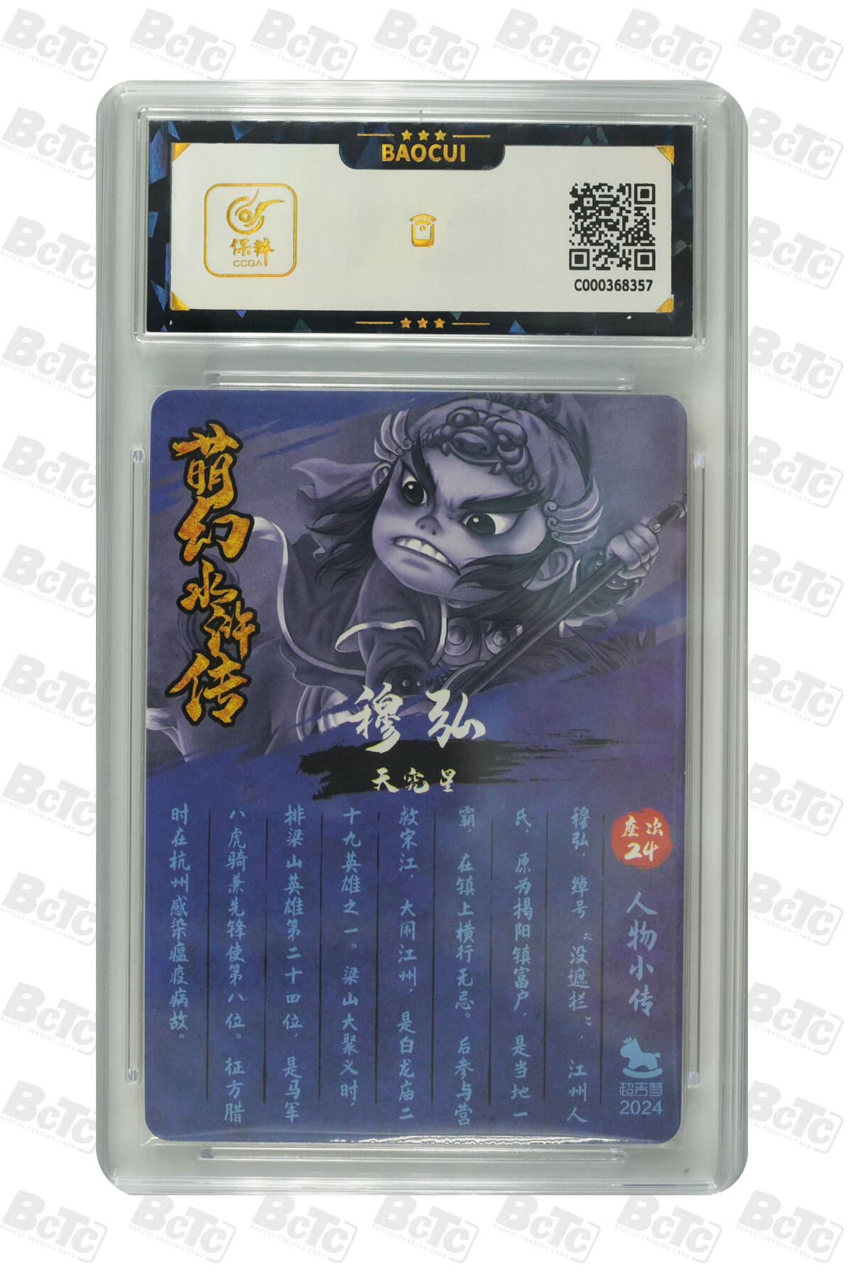 天玑星卡拍第一百零六期《7.21周一截拍》持续收拍收评中 满赠卡需备注