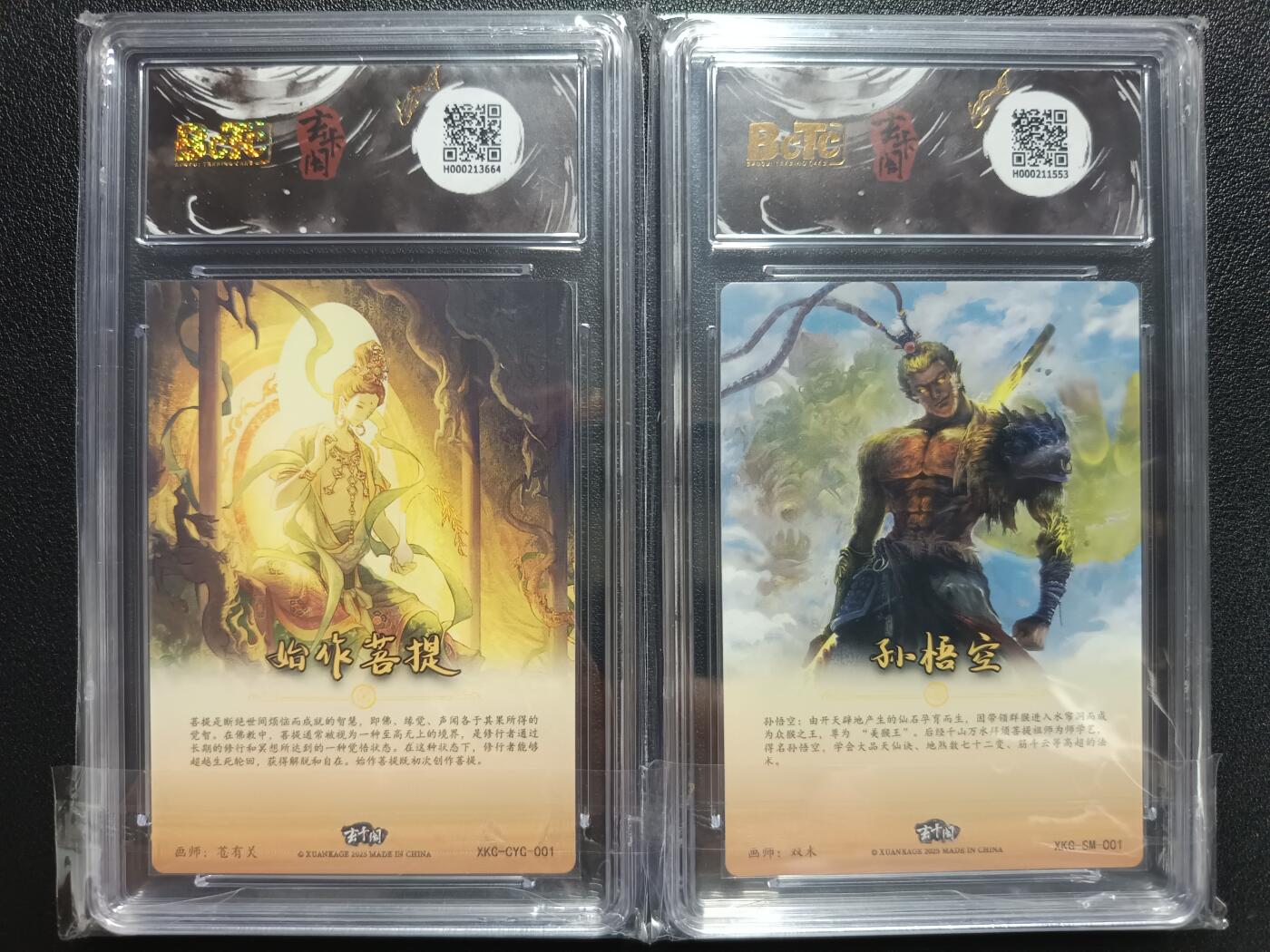 天玑星卡拍第一百零五期《7.17周四截拍》持续收拍收评中 满赠卡需备注