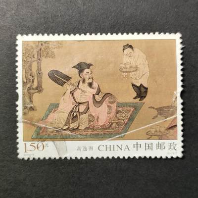 嘉禾收藏    【第254期】            无佣金、可寄存、满30元包邮 - 国邮