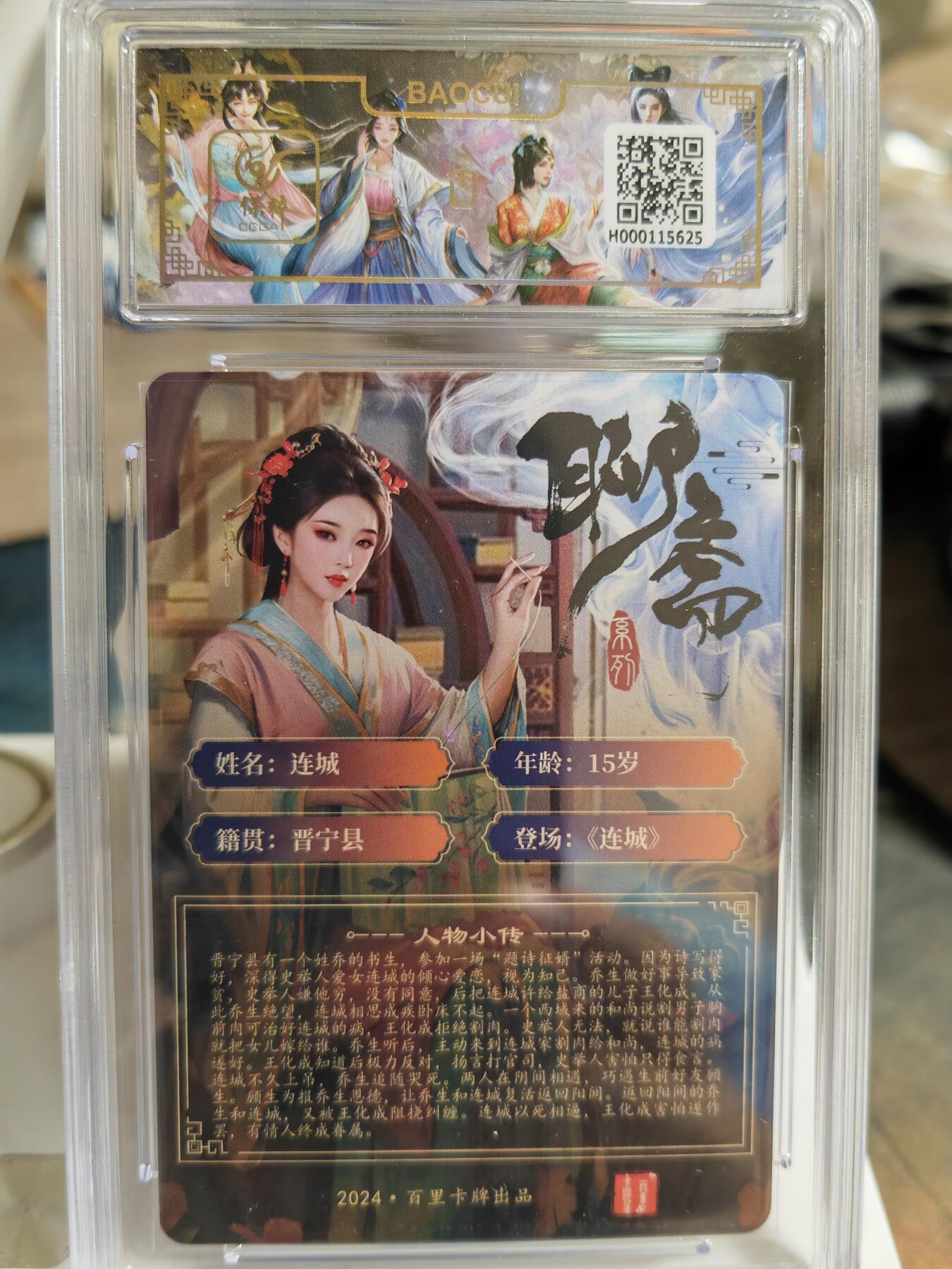 阳大大卡牌超级大甩拍第62期（周五晚上九点截拍，持续收拍品，进群福利早知道）