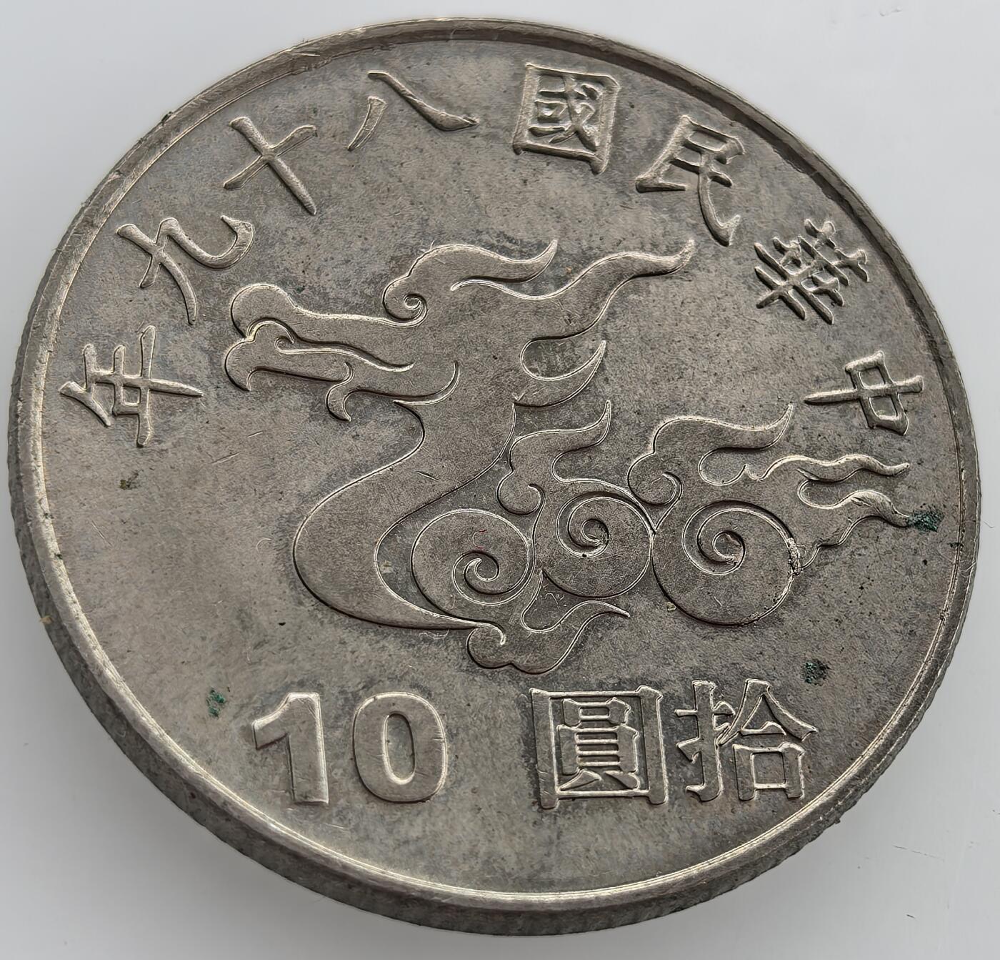 各国散币银币专场，周三晚上九点倒数截拍，满百包邮，周日发货,可寄存半年，喜欢朋友微信扫描二维码可直接参拍