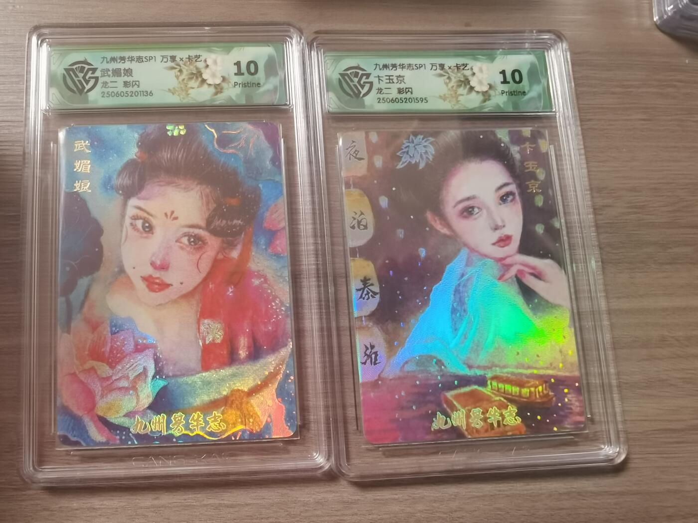 阳大大卡牌超级大甩拍第62期（周五晚上九点截拍，持续收拍品，进群福利早知道）