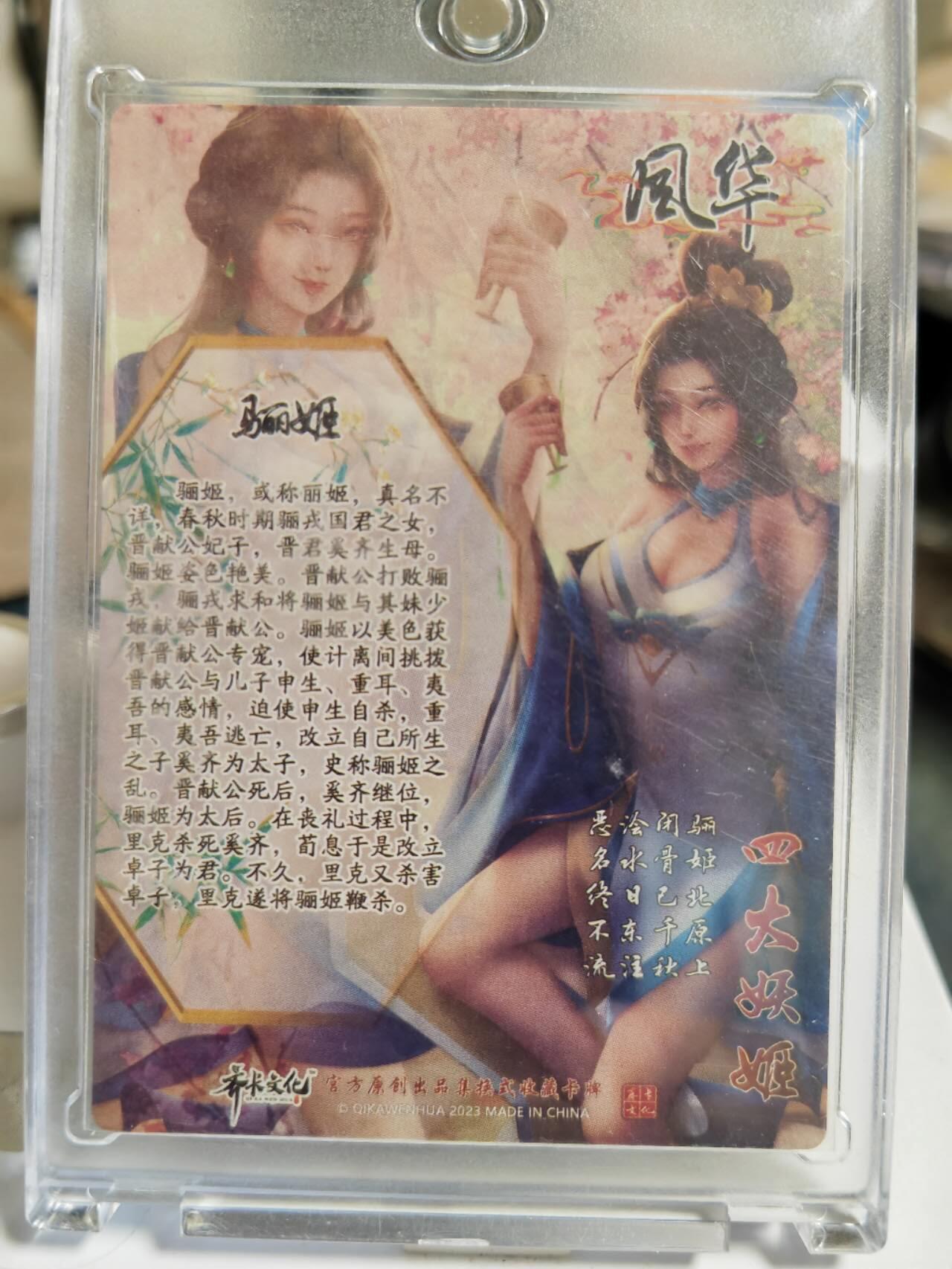 阳大大卡牌超级大甩拍第62期（周五晚上九点截拍，持续收拍品，进群福利早知道）