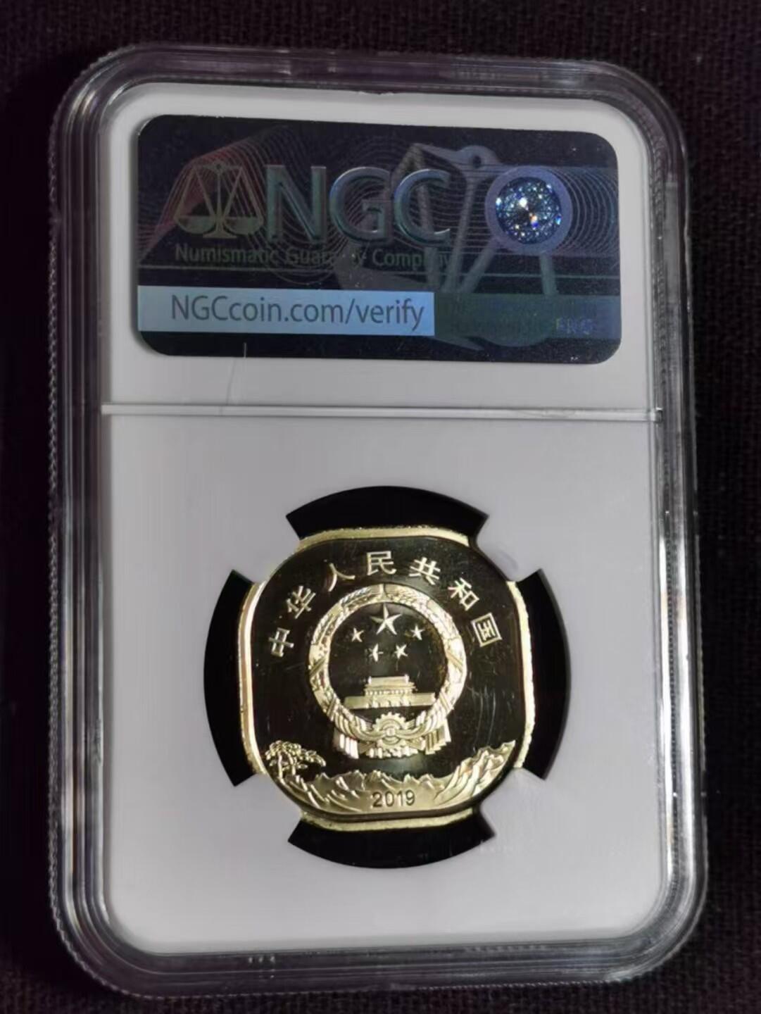 评级币：NGC-MS68PL 2019年世界文化和自然遗产系列「泰山」纪念币