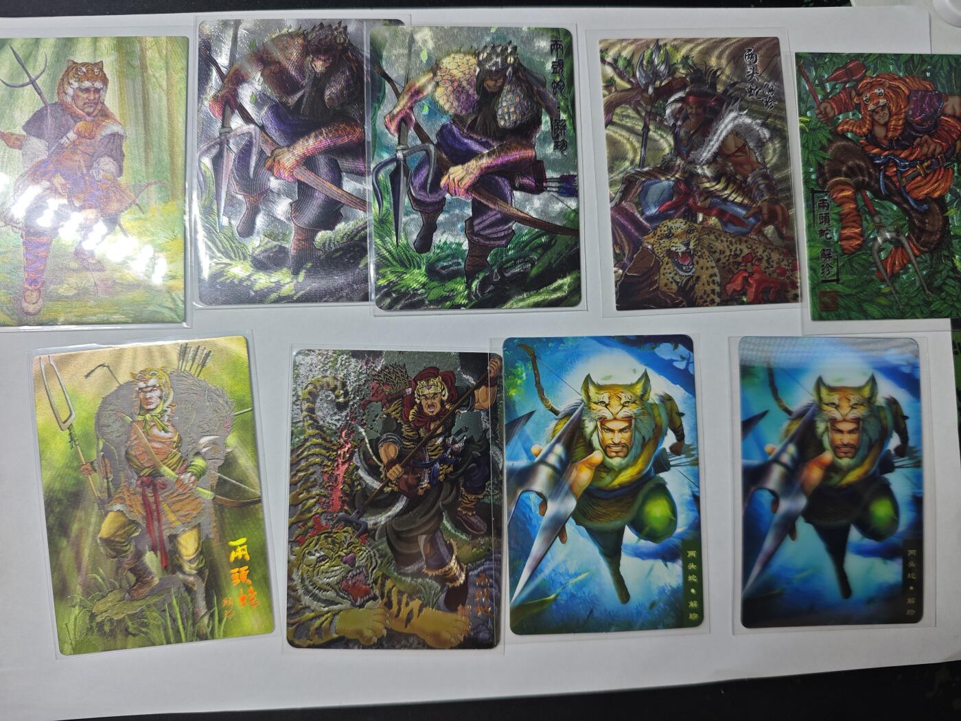 开心玩卡，快乐生活(第四期) 解珍9宫