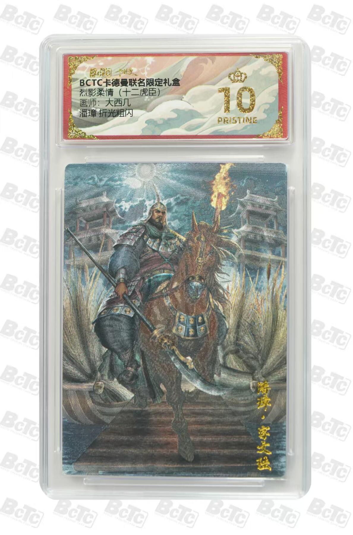 秋萤阁第8期 (7月16日周2晚上21点截拍，欢迎竞拍) 