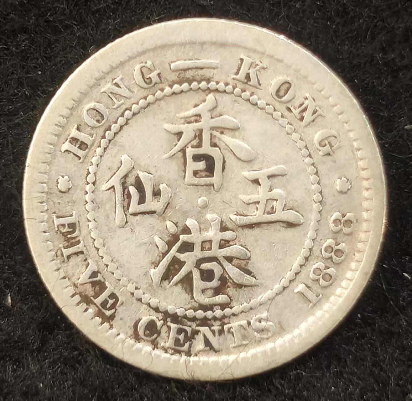 G&W世界散币，银币处理专场（第24场）