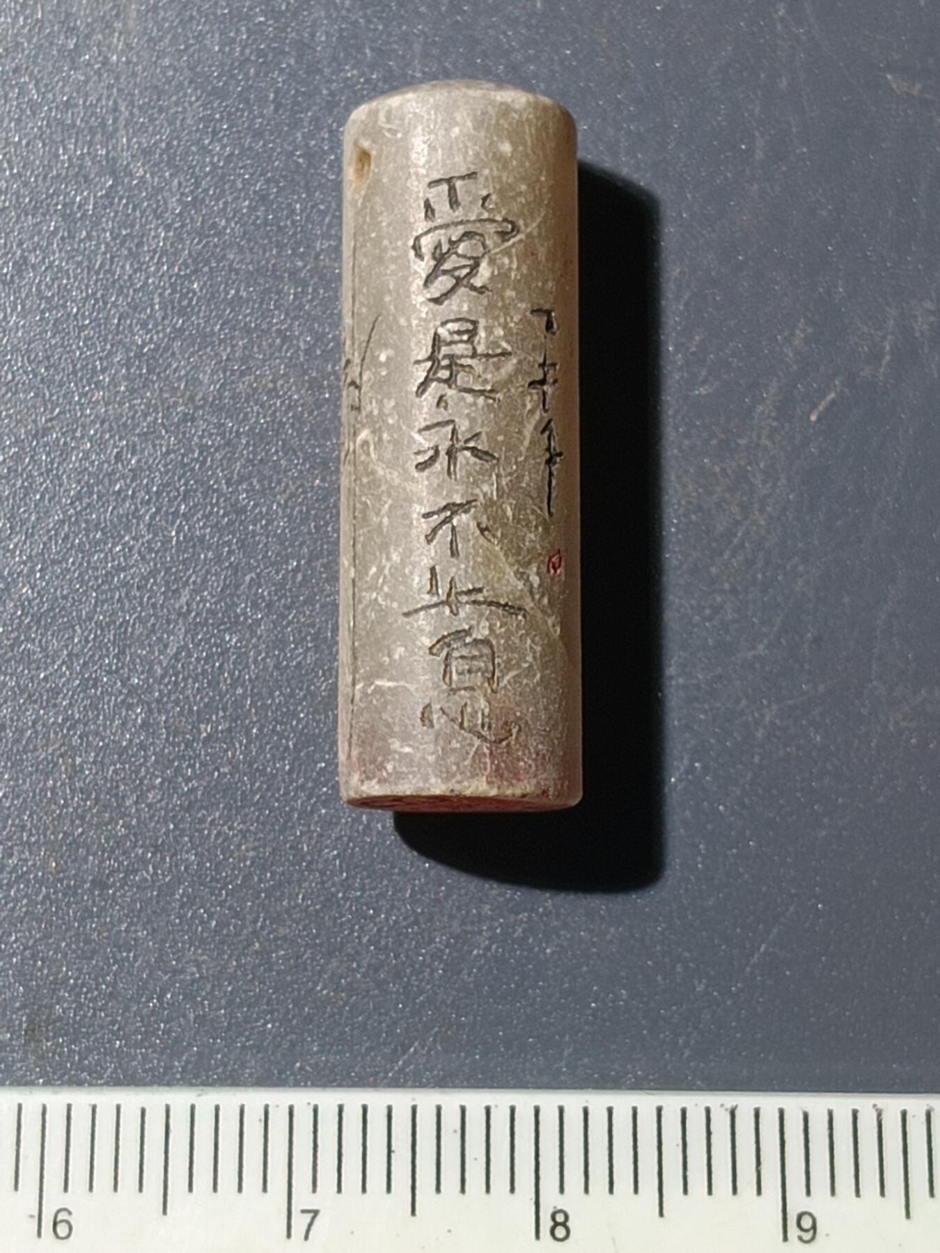 53期回流戒指饰品杂件纪念章丝路钱币专场 玉印章