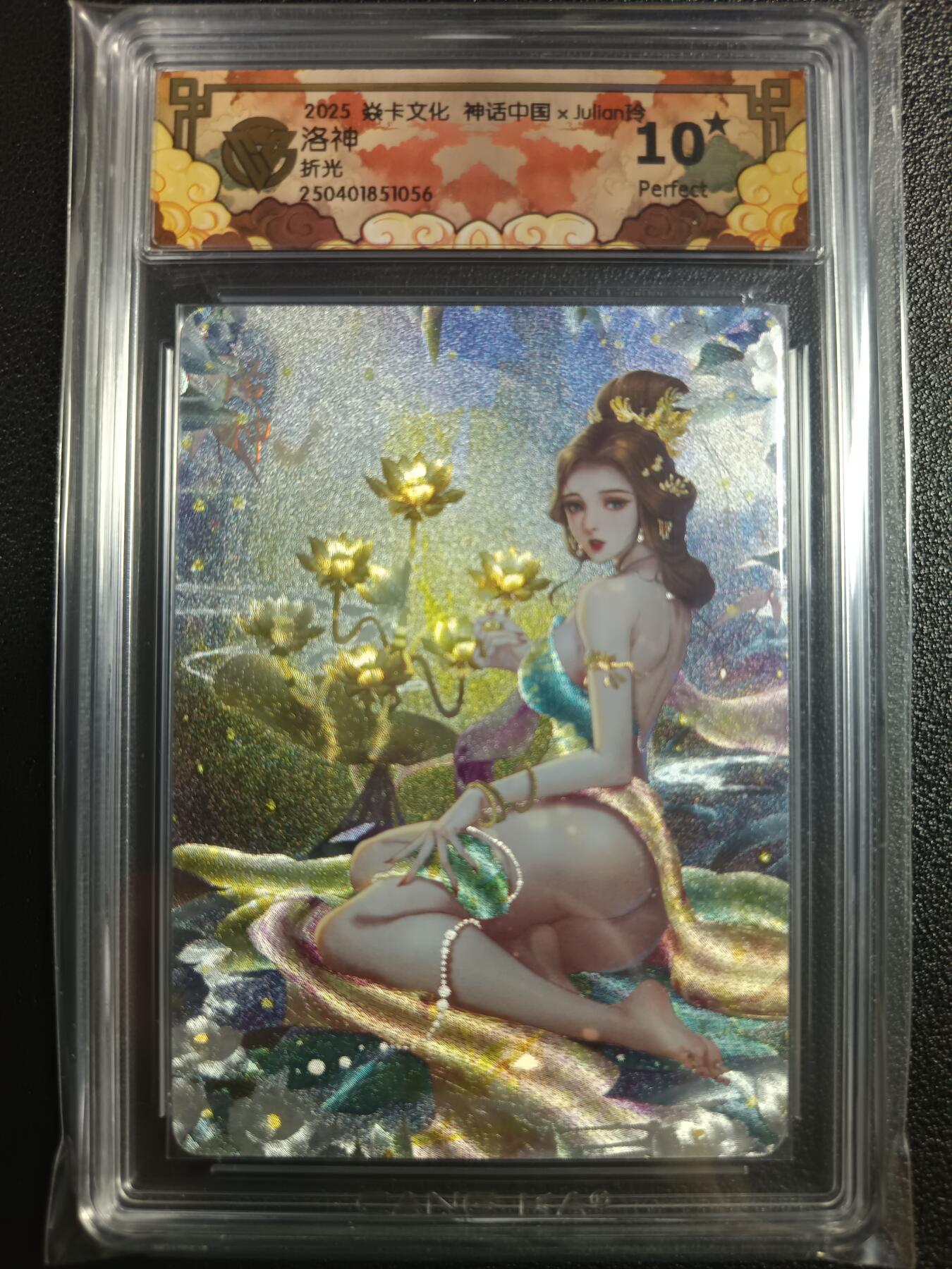 天玑星卡拍第一百零五期《7.17周四截拍》持续收拍收评中 满赠卡需备注