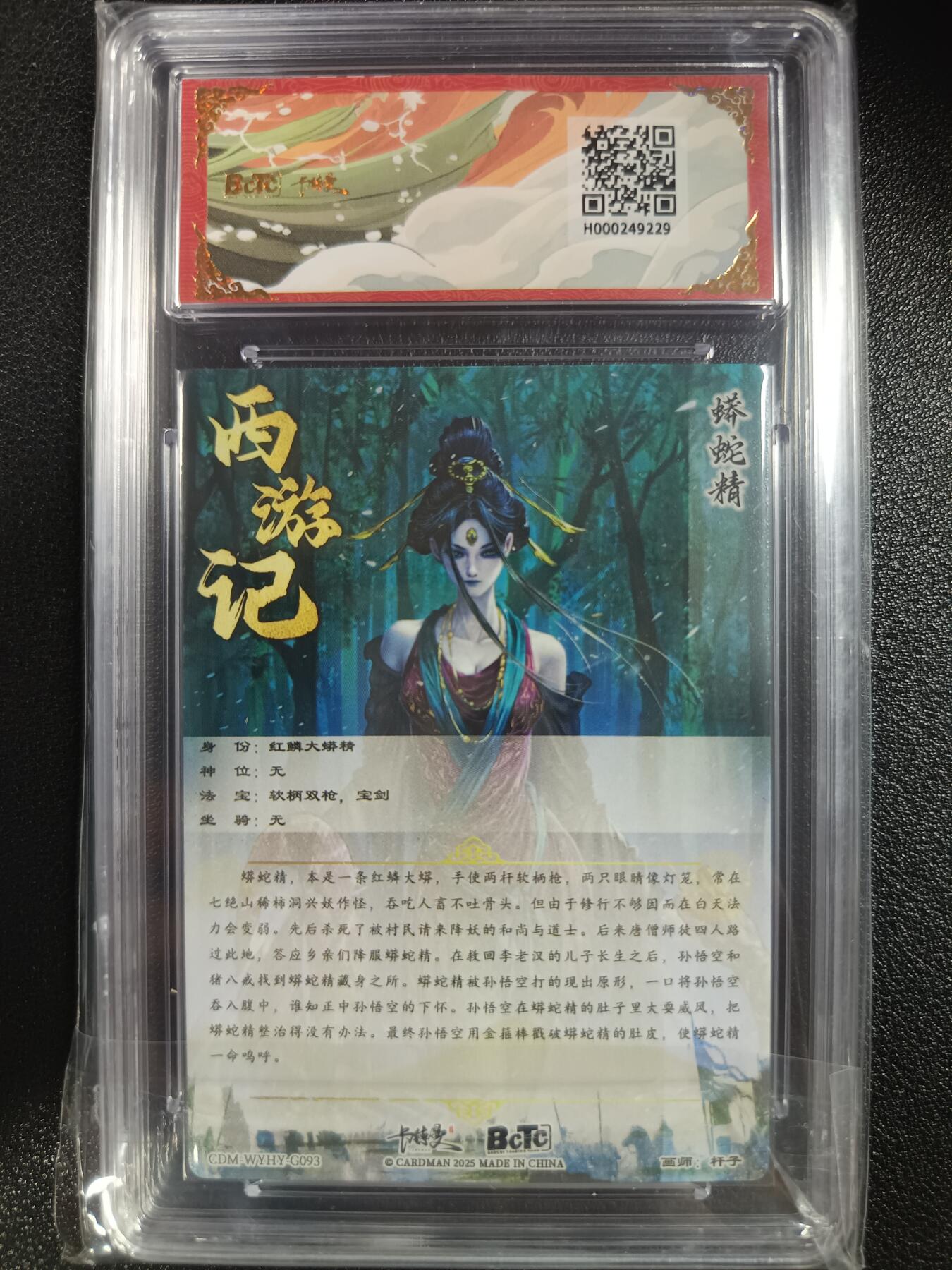 天玑星卡拍第一百零五期《7.17周四截拍》持续收拍收评中 满赠卡需备注