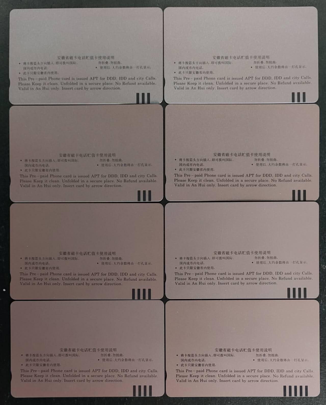 公藏第52期裸卡拍卖