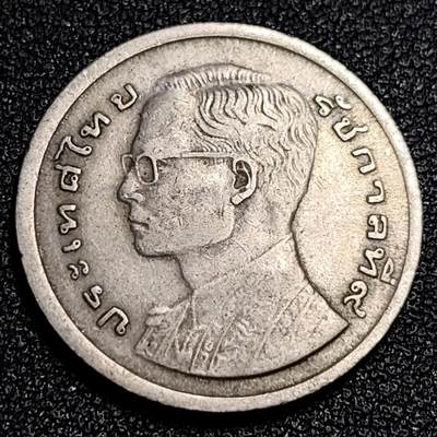 泉币菌-第53场-精品福利场 - 泰国197X年1铢铜镍币，王室龙舟纪念，拉玛九世，25mm