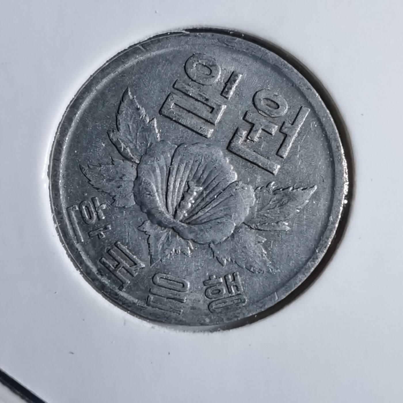 沼泽如烟--第780场 韩国1968年一元