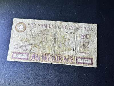《外钞收藏家》第五百四十七期（本期稀少裸币、刀币、精品评级）（本平台长期征集拍品、欢迎藏友们联系合作） 1946年越南民主共和国20盾 汉子版 非全新 品相如图 034 020