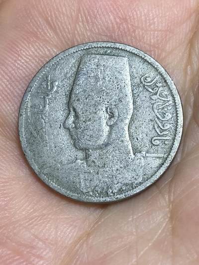 2025年第六十七场(总第九十三场）外国好品散币(免佣金) - 埃及🇪🇬1938年10米利姆(伊斯兰历1357年，法鲁克一世时期，铜镍材质版，首发年)