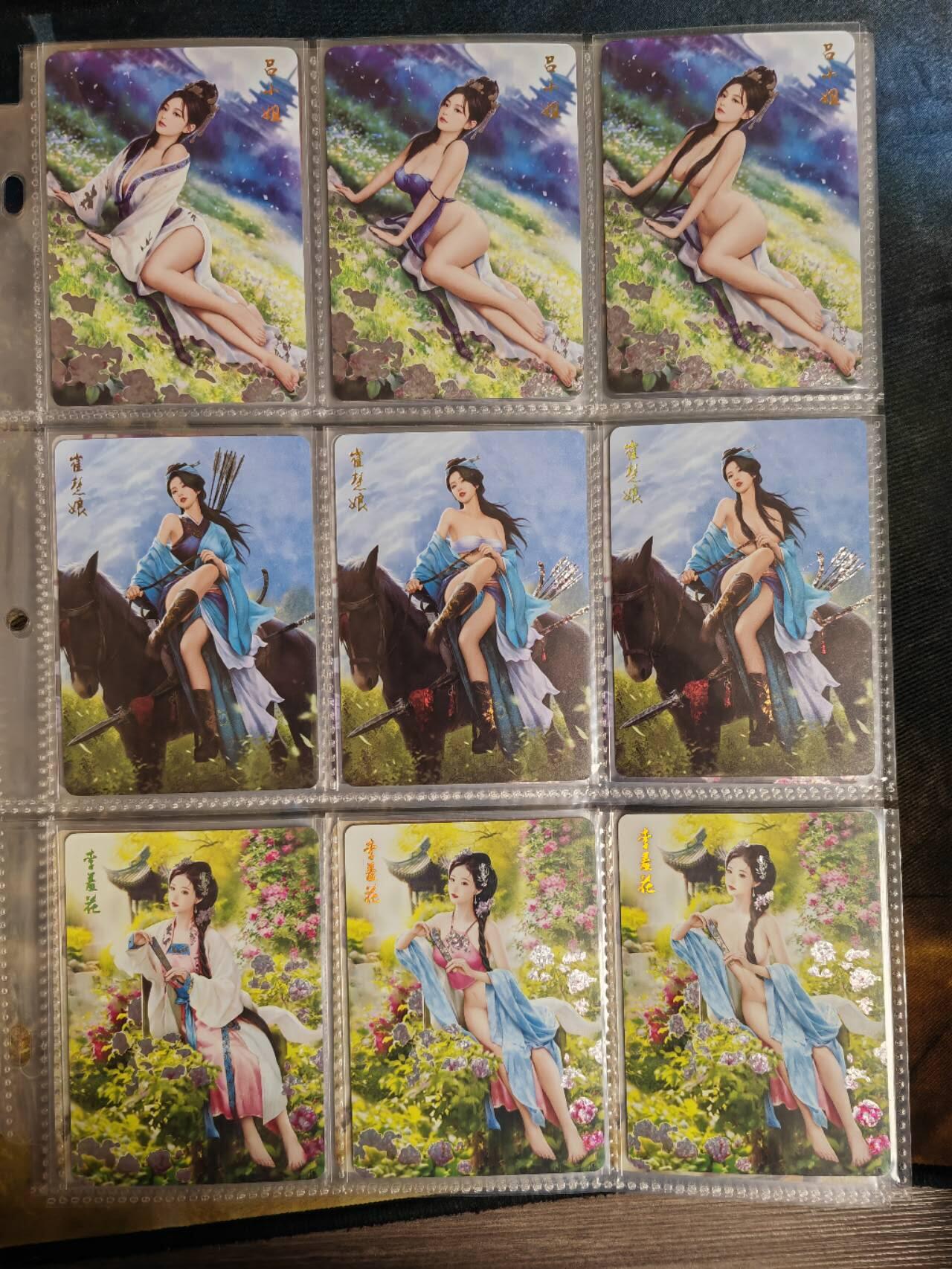 阳大大卡牌超级大甩拍第62期（周五晚上九点截拍，持续收拍品，进群福利早知道）