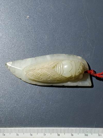 53期回流戒指饰品杂件纪念章丝路钱币专场 - 玉婵