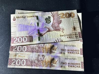 《外钞收藏家》第五百四十七期（本期稀少裸币、刀币、精品评级）（本平台长期征集拍品、欢迎藏友们联系合作） 2024年赞比亚200 四张一起 全新UNC