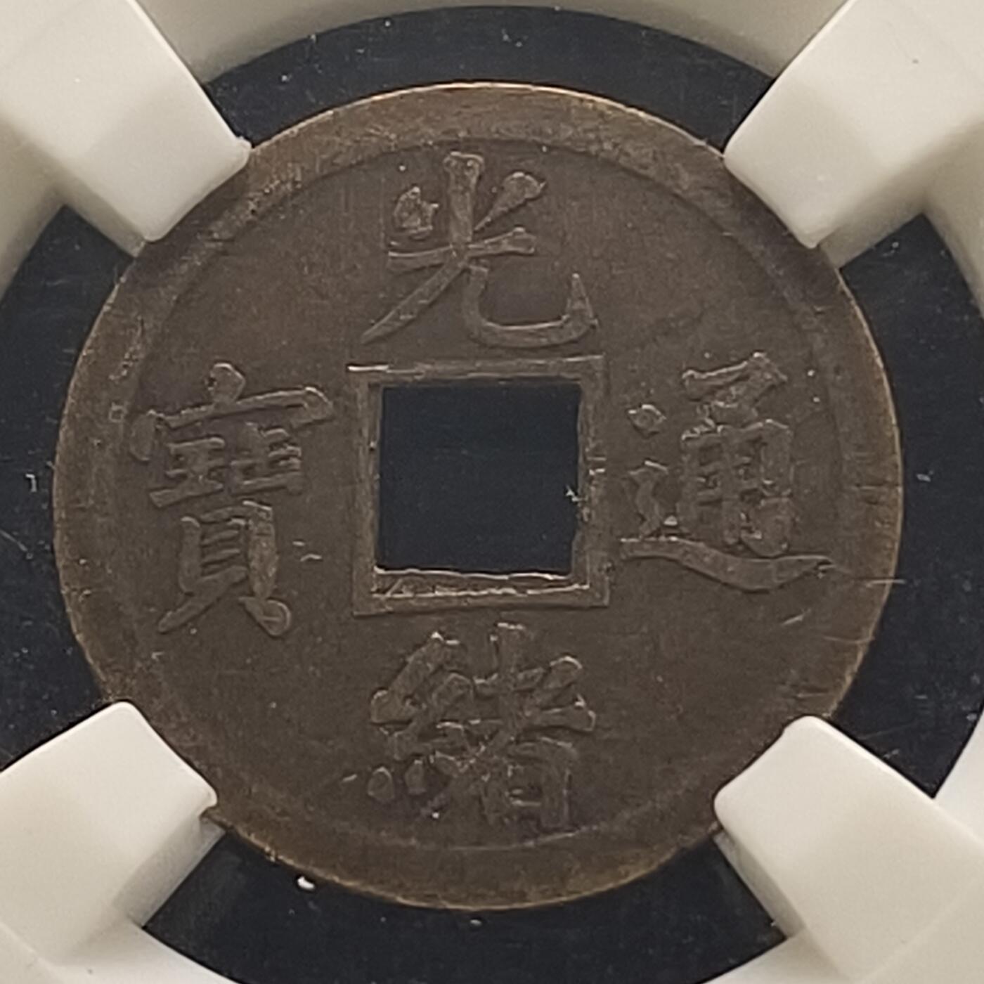 【全场包邮】纯粹捡漏拍443场