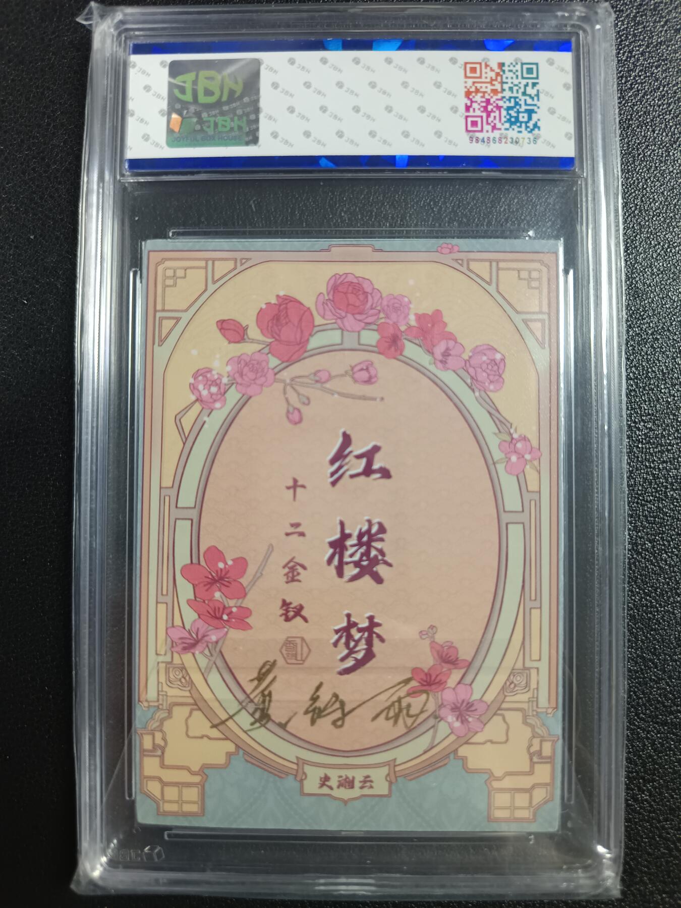 天玑星卡拍第一百零五期《7.17周四截拍》持续收拍收评中 满赠卡需备注