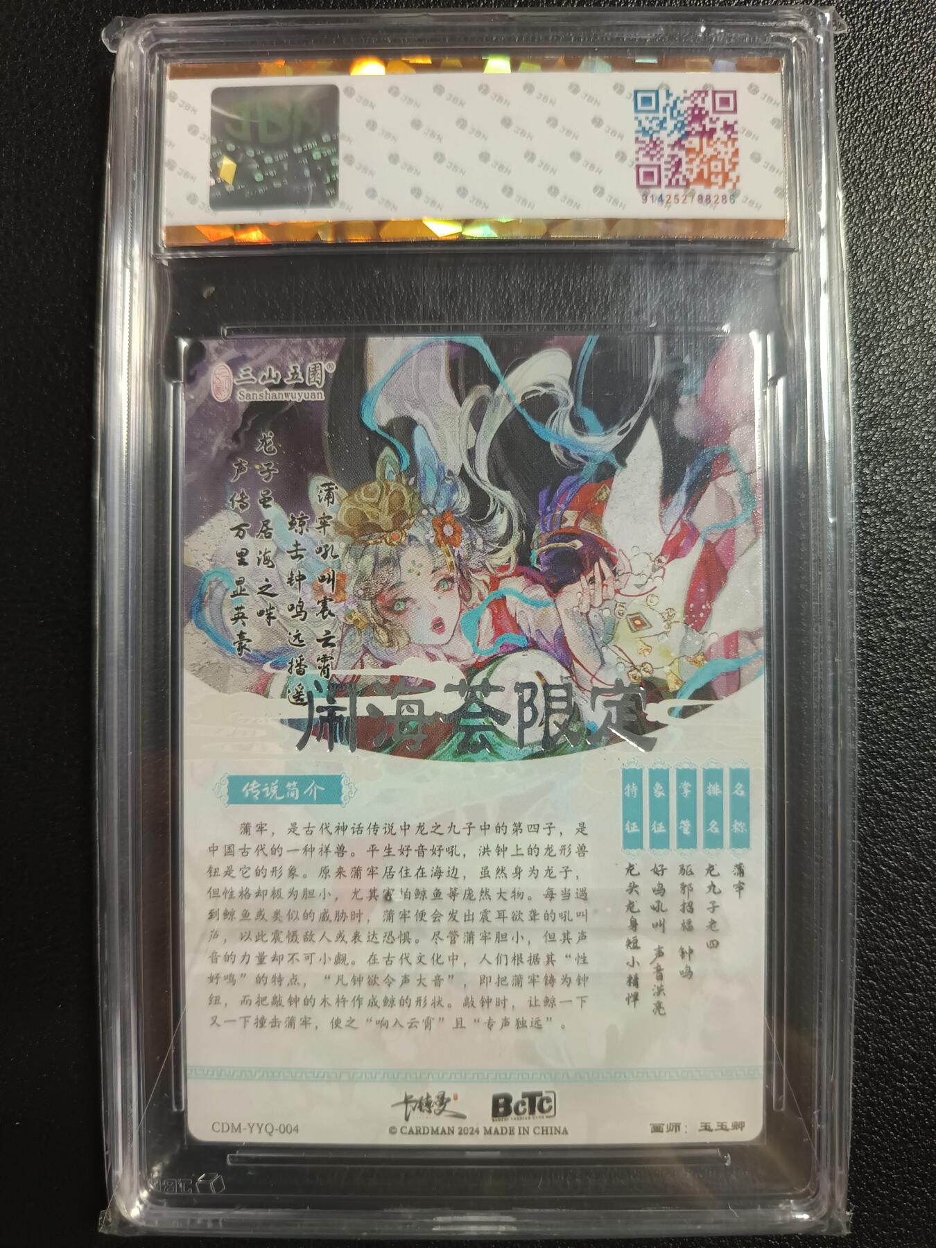 天玑星卡拍第一百零五期《7.17周四截拍》持续收拍收评中 满赠卡需备注