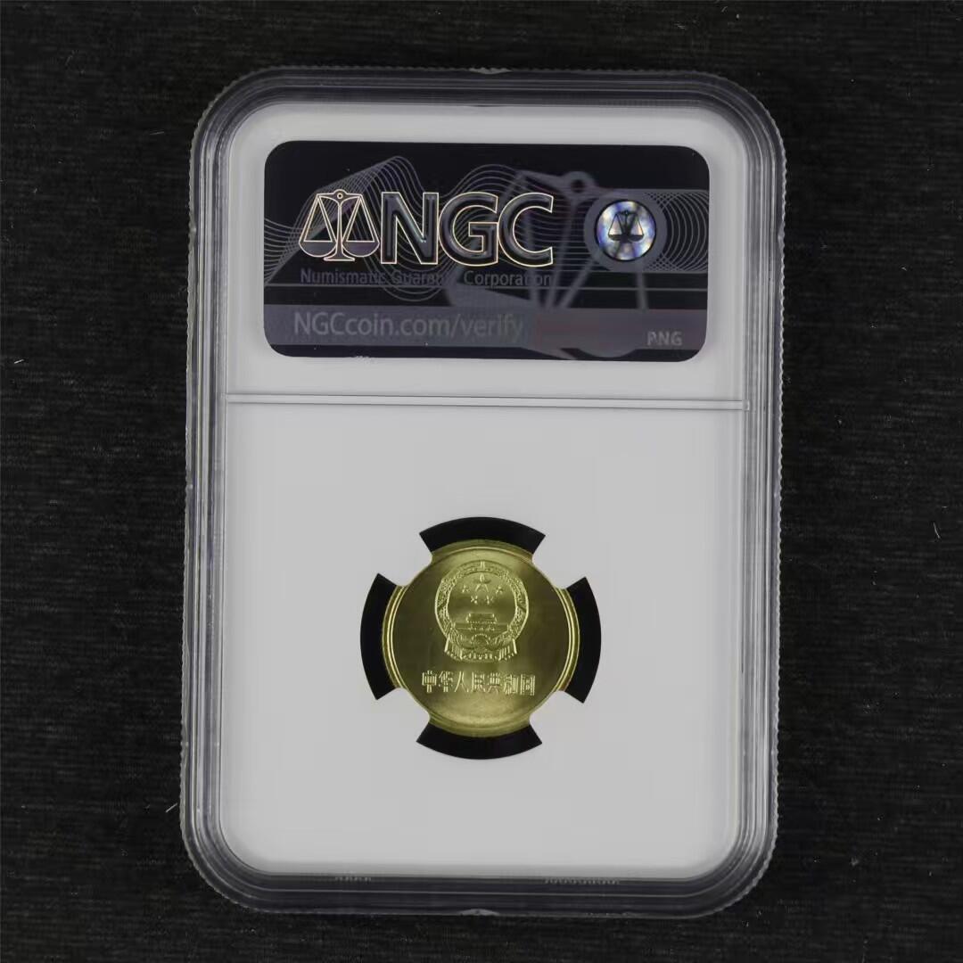 评级币：NGC-MS66 1981年中国长城壹角硬币