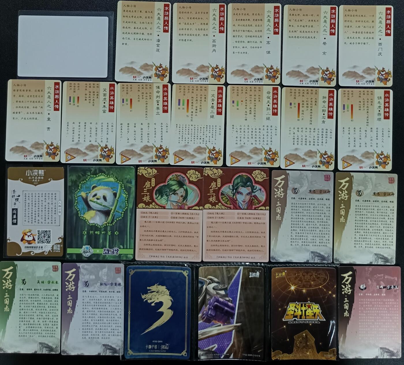 天玑星卡拍第一百零五期《7.17周四截拍》持续收拍收评中 满赠卡需备注