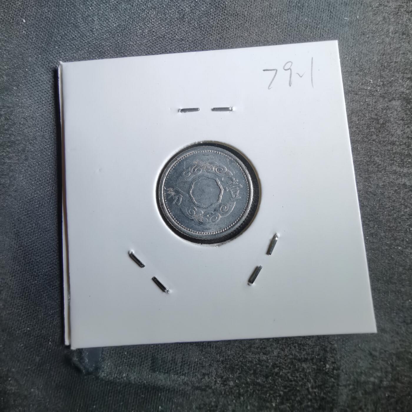 沼泽如烟--第779场