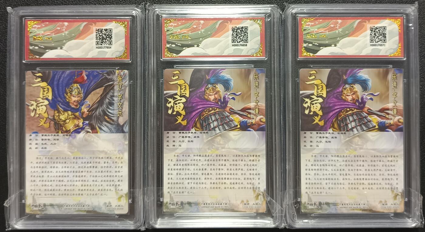 天玑星卡拍第一百零五期《7.17周四截拍》持续收拍收评中 满赠卡需备注