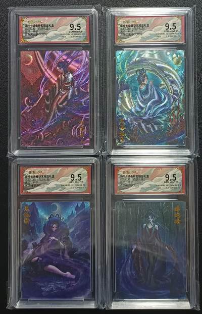 天玑星卡拍第一百零五期《7.17周四截拍》持续收拍收评中 满赠卡需备注 - 卡德曼 杆子 武韵红颜（西游礼盒）白骨夫人+万圣公主+黑狐狸+蟒蛇精 折光粗闪 四张 保粹9.5