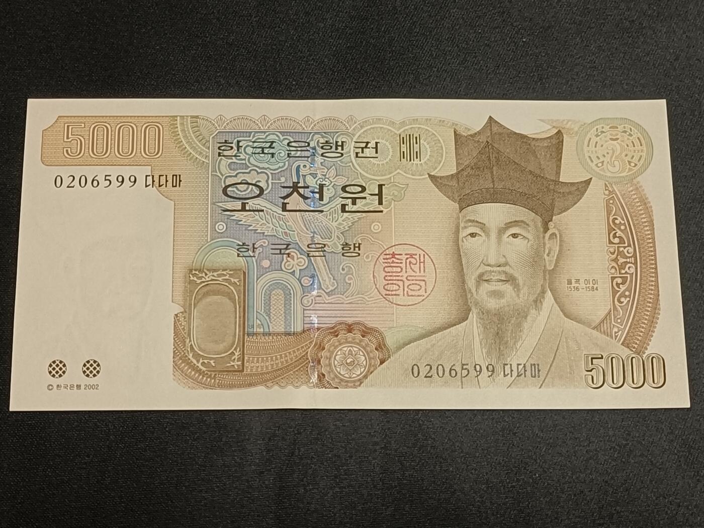 【游宝拍卖】乙巳蛇年57期 周日集拍 精品获奖竖版钞