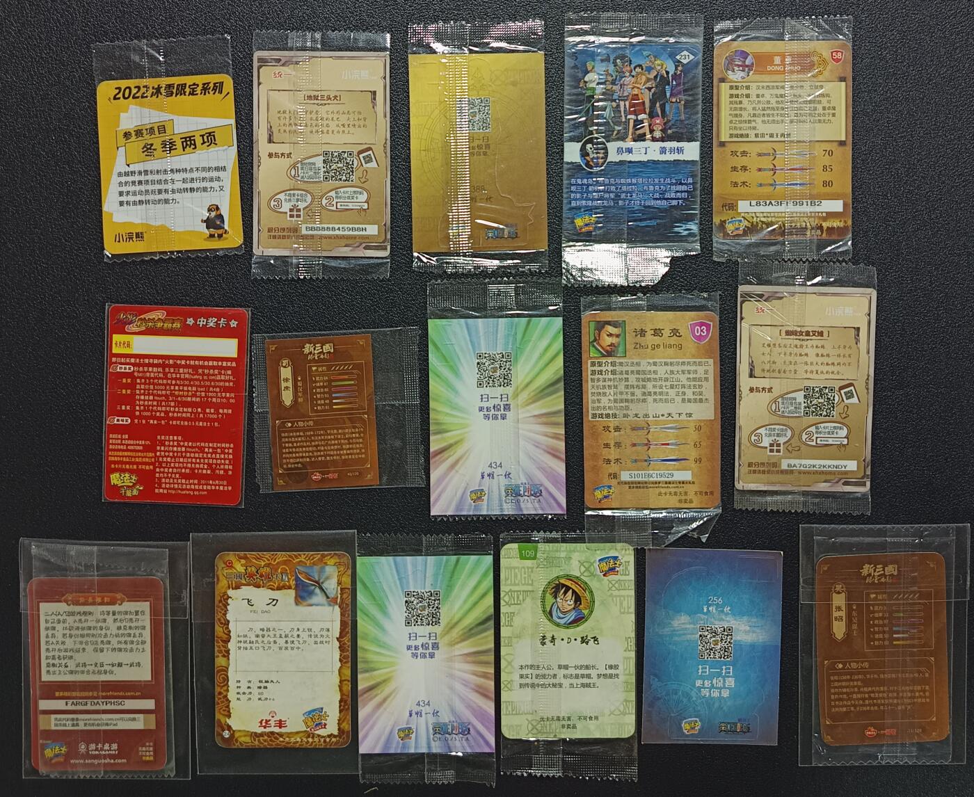 天玑星卡拍第一百零五期《7.17周四截拍》持续收拍收评中 满赠卡需备注 食品卡等如图 十六张