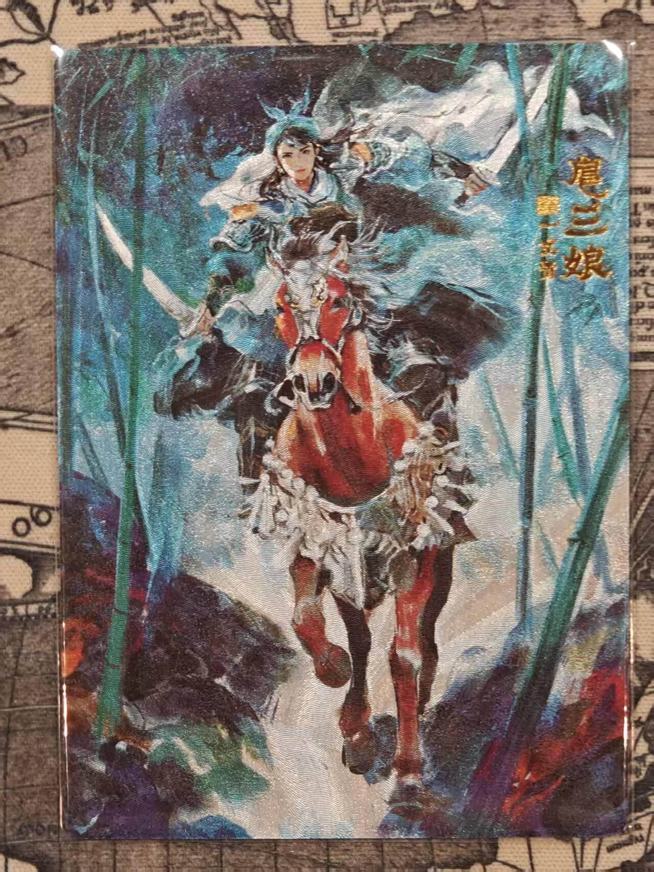龙虎卡牌第46场 （无佣金，满120包邮，欢迎送拍）