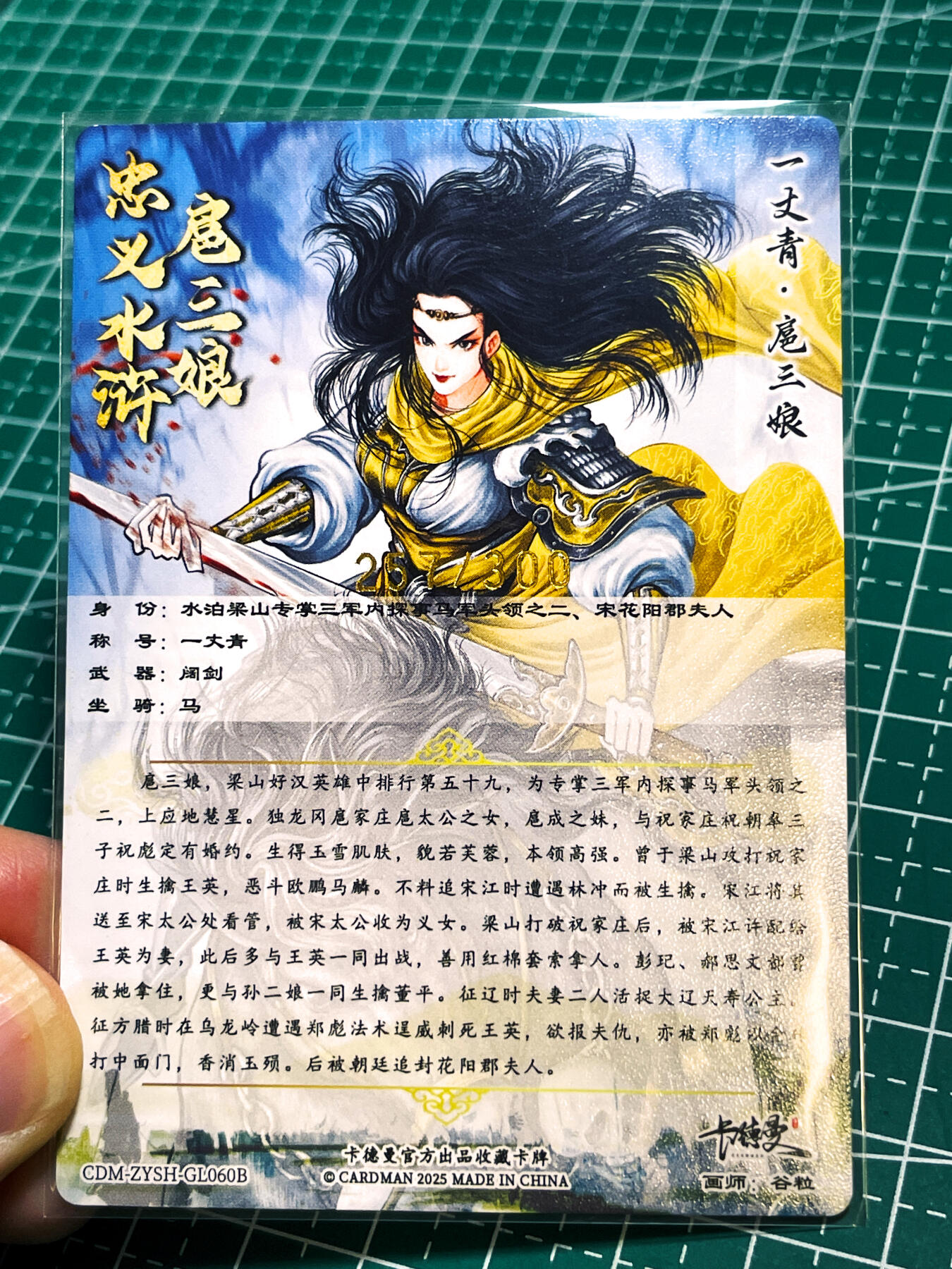 显眼宝23期 都是自己玩的卡